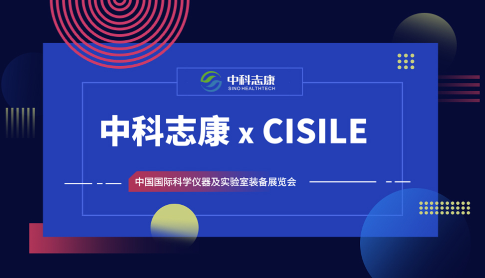 在CISILE展會上，我們發(fā)布了另一種可能